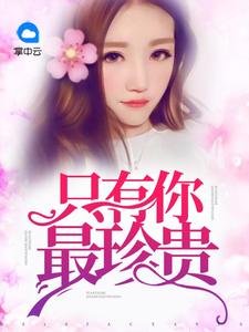 佚名 / 著