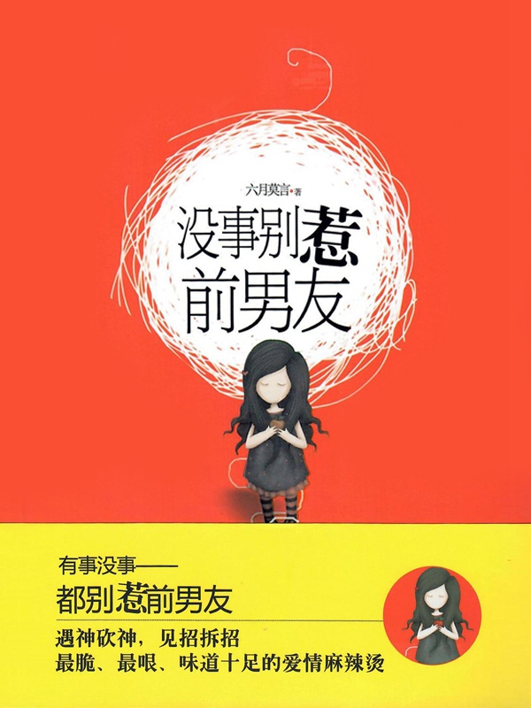 刘土呆 / 著