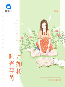 佚名 / 著