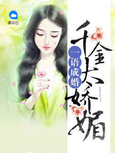 佚名 / 著